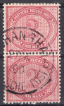 Deutsche Post in China Vorläufer Michel V37 senkrechtes Paar o Shanghai o 27.4.1900