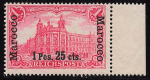 German Post in Morocco Michel 16 I * unused with hinge remnant