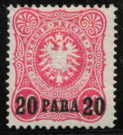 Deutsche Post in der Türkei Michel 2 * Reichsadler im Oval 