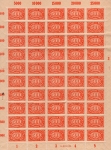 Deutsches Reich Michel 251 Freimarke 500 Mark Wasserzeichen 2 kompletter Schalterbogen H.8372.22.