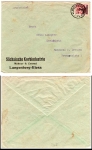 German Reich Michel 309A as a printed matter from Langenberg Riesa to Radebeul on October 27th, 1923