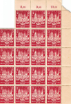 German Reich Michel 86 Lubeck counter sheet part **1943