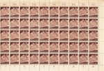 German Empire Michel 869 10 years of relief work for mother and child, switch sheet part ** 1944 