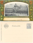 Dresden German construction exhibition 1900 private postal stationery 2 Pfg exhibition palace