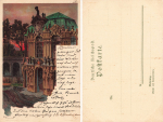 Dresden Zwinger artist card Heinrich Kley used around 1900