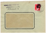 Dresden Saxon blackening 12 Pfennig Hitler o Dresden Neust.8 14.6.1945