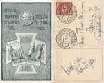 Dresden traffic troops commemoration day special stamp 7.5.1922