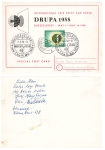 Dusseldorf DRUPA 1958 special stamp on card May 11, 1958