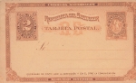 El Salvador Dos Cervantos postal stationery 1890 *