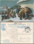 Field Post Station No.33 4th Battery Reserve Foot Artillery Regiment No. 5 Field Post WW I May 1, 1916