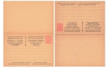 Finland Suomi 10 Penni Answer postal stationery around 1875