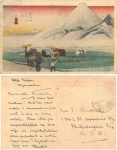 Fudschijama Japan Nippon artist card used. 1923