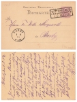 Wittenberg1 box stamp on postal stationery 5 Pfennig o 1.2.1884 after Barby
