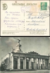 GDR postal clipping 10 Pfg Pieck country postmark Morgenroethe-Rautenkranz 01/20/1959 on postcard