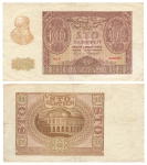 Generalgouvernement Polen 100 Zlotych Bank emisyjny w Polsce 1.  Marca 1940