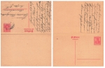 Germania 10 Pfennig postal stationery with reply card German Empire o April 6, 1919