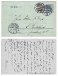 Germania 2 + 3 Pfennig postal stationery German Empire with watermark o Leipzig December 15, 1906