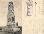 Graudenz Westpreussen Denkmal Grudziadz Feldpost 1915