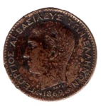 Griechenland 1 Lepton 1869