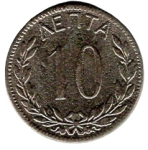 Griechenland 10 Lepta 1894 A Georg I