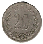 Griechenland 20 Lepta 1894 A Georg I