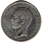 Griechenland 5 Drachmen 1876 Georg I 