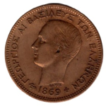 Griechenland 5 Lepta 1869 König Georg