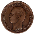 Griechenland 5 Lepta 1878 George I