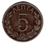 Griechenland 5 Lepta 1894 A Georg I