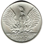 Griechenland 50 Drachmen Auf den Militär-Putsch 1967