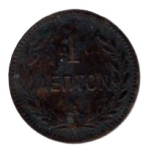 Griechenland Kreta 1 Lepton 1901 Br Prinz Georg