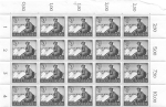 Greater German Reich Michel 885y Day of the Wehrmacht Mountain Infantry switch sheet part ** 1944