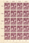 Greater German Empire Michel 907 600 years of Oldenburg city rights switch sheet part **1945