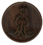 HANOVER 1 Pfennig 1863 B King George V.