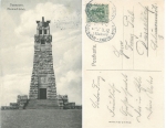 Hanover Bismarck column railway post Cologne - Hanover train 220 o 2.4.1908