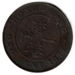 Hong Kong China  1 Cent 1877 Grossbritannien Queen Victoria