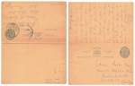 India Post Card  Quarter Anna Answer postal stationery o Cumballa-Hill 24.1.1913