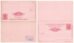 Italy Cartonlina Postale Sette e Mezzo Answer postal stationery 1897 *