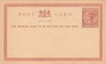 Jamaica Postage Half Penny postal stationery 1897 *