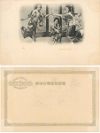Japan Dancing Party women dancing * ca.1900