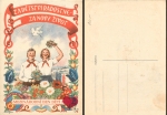 CSSR propaganda card for Children's Day Young Pioneers * around 1960