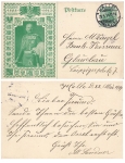 Kaiser  Wilhelm II 25 Jähriges Regierungjubiläum Privatganzsache PP27C241 o Halle 22.5.1914