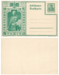 Kaiser Wilhelm II 25 Jahriges Regierungsjubilaum Privatganzsache PP27C242 1913