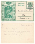 Kaiser Wilhelm II 25 Jähriges Regierungsjubiläum Privatganzsache PP27C242 1913 o Plauen 15.6.1913