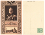 Kaiser Wilhelm II 25th anniversary of government Berlin private postal stationery 1913 *