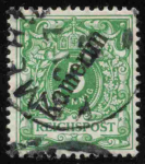 Kamerun Deutsche Post Michel 2 o gestempelt Krone Adler
