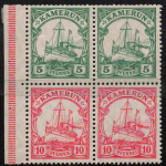 Kamerun Deutsche Post Michel S12 ** postfrisch Zusammendruck aus Markenheftchen Kaiseryacht