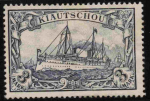 Kiautschou Deutsche Post in China Michel 16 * ungebraucht Kaiseryacht