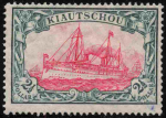 Kiautschou German Post in China Michel 37 II B * unused Imperial Yacht