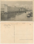 Köln Hochwasser *1920